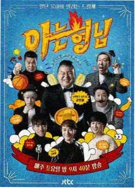 新神马影院 中国好声音 音乐